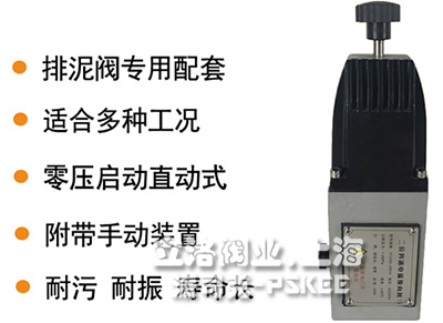 液動(dòng)隔膜式排泥閥配套二位四通電磁閥 液動(dòng)隔膜式排泥閥配套二位四通電磁閥