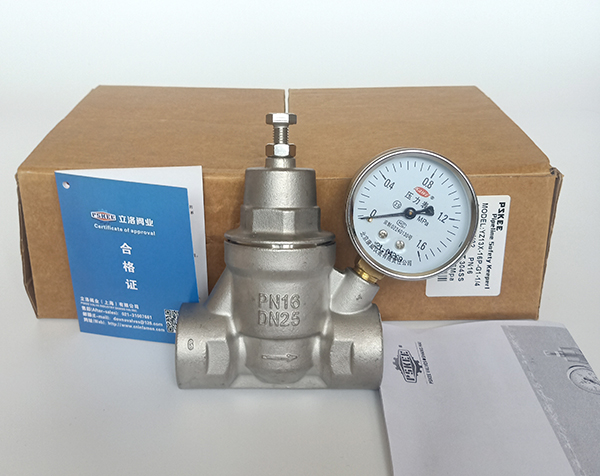 自來水減壓閥圖1 自來水減壓閥圖1