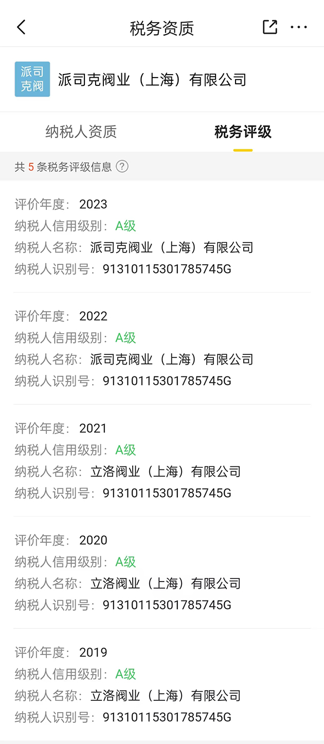 A���{����-��˾���y�I(y��)