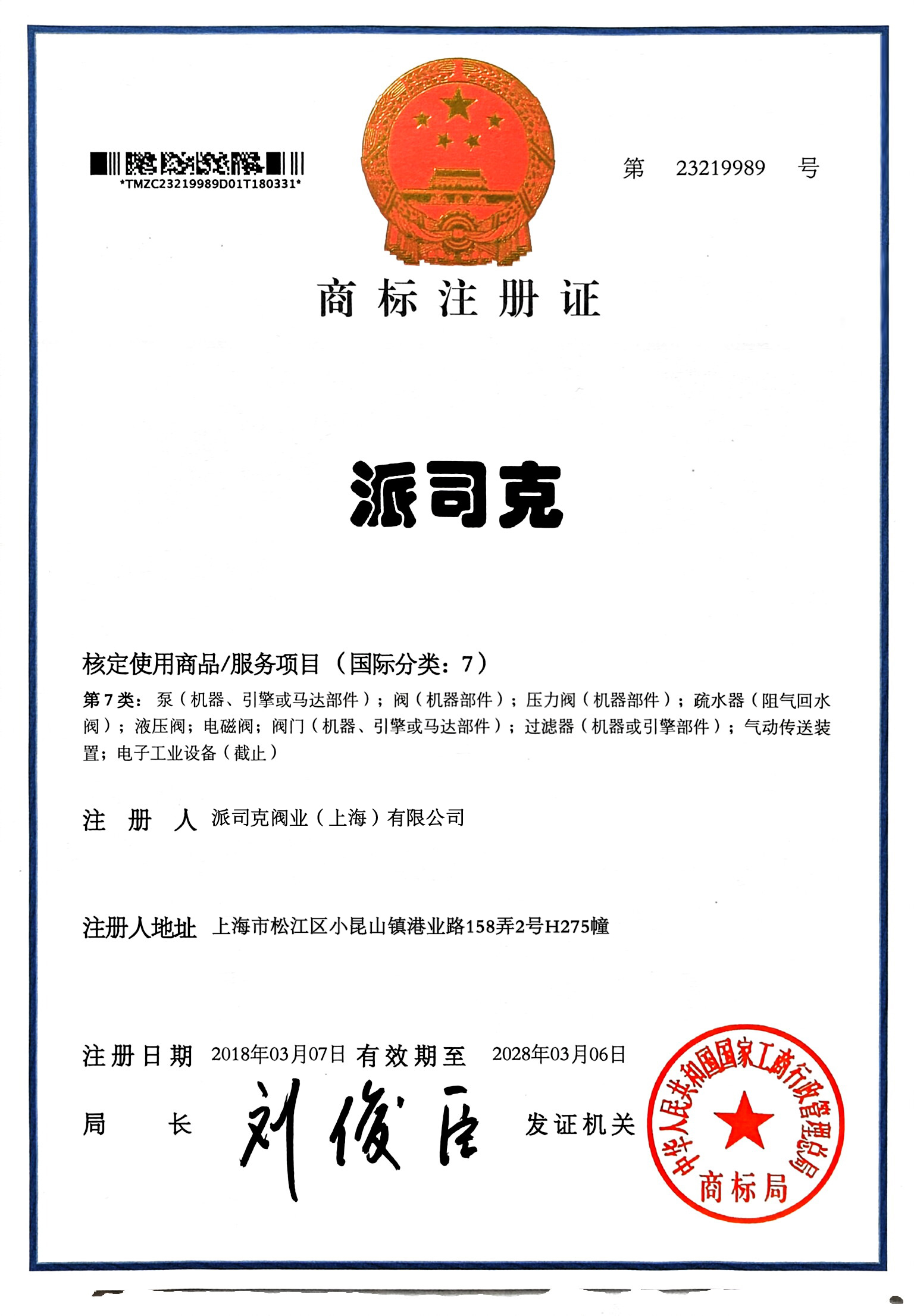 PSKEE�̘��C��